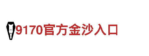亚新体育网址-可靠的能源发电企业